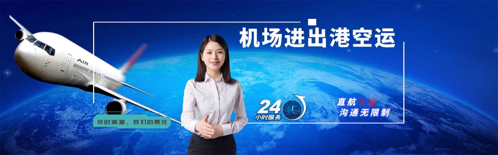 崆峒到罗马尼亚物流公司-崆峒至罗马尼亚物流专线-崆峒空运到罗马尼亚-优时通物流有限公司